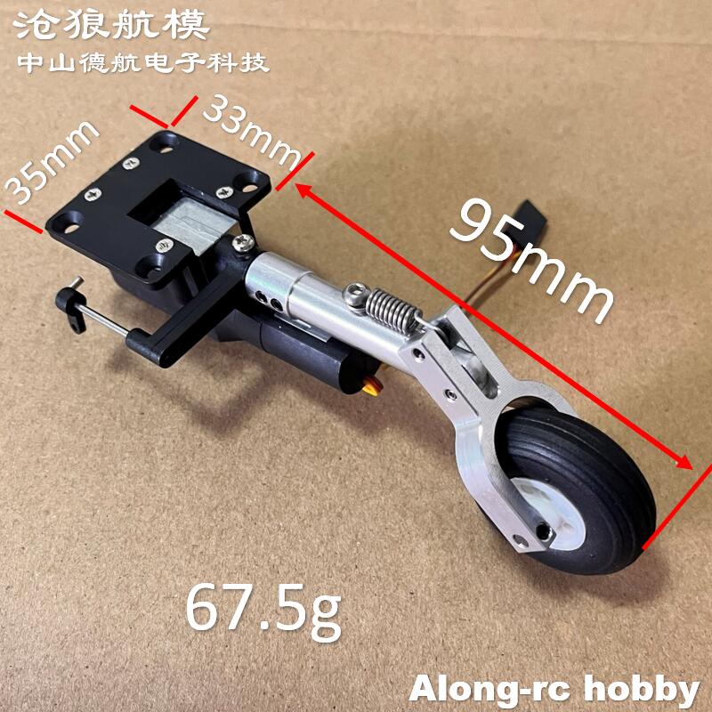 RC Plane Models Parts Height 1 - Rc Hobby Land ulasan dan harga