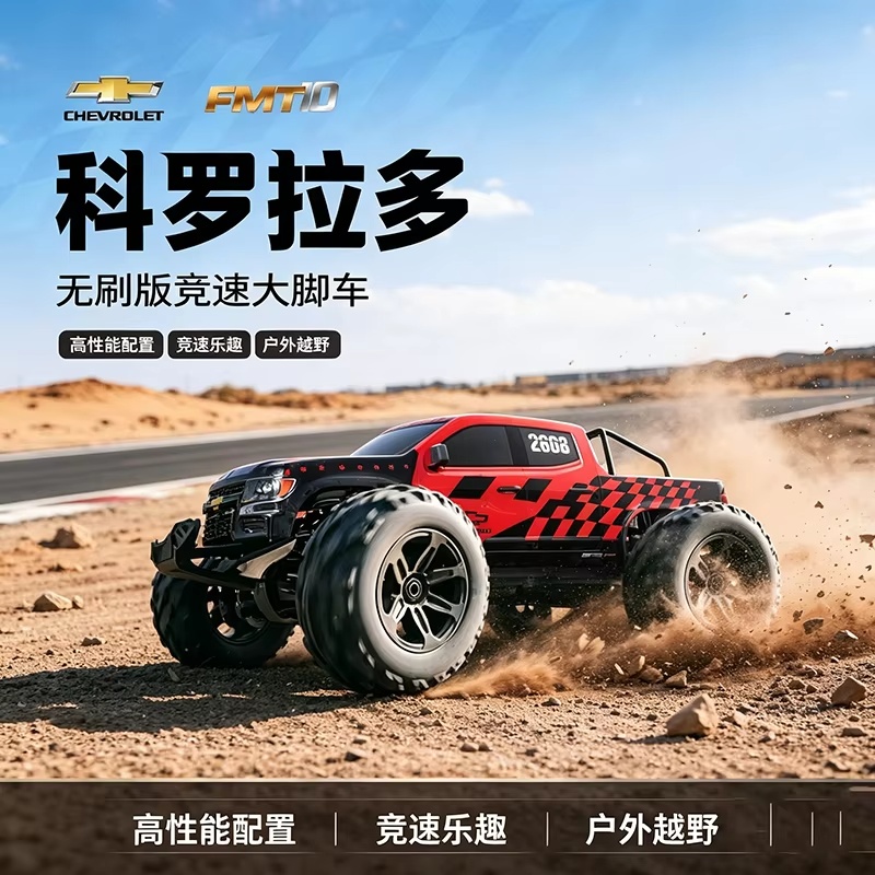 FMS 1/10 Colorado Brushless RC - Rc Hobby Grade Monster Truck ulasan dan harga