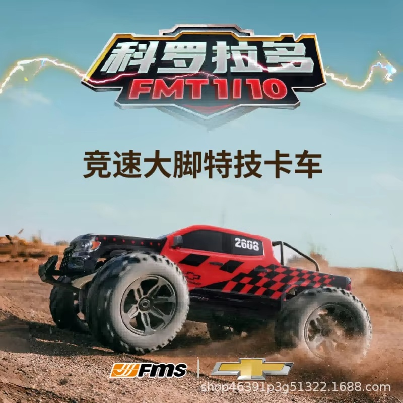 FMS 1/10 Colorado Brushless RC - Rc Hobby Grade Monster Truck ulasan dan harga