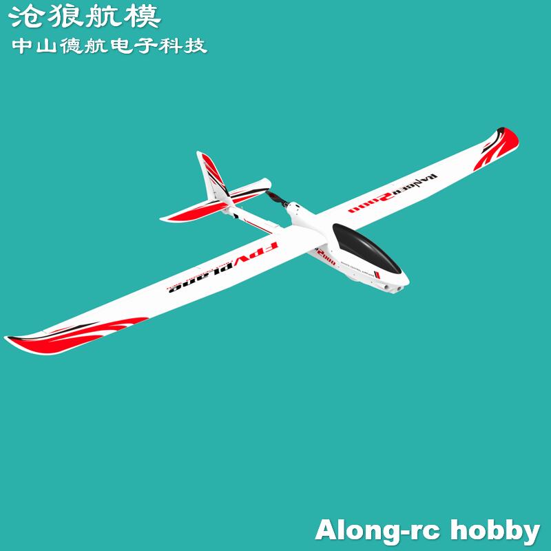 EPO RC Plane Volantexrc Ranger - Rc Plane Hobby Zone ulasan dan harga